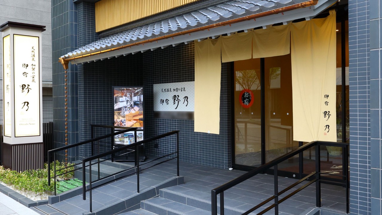 Photo of Others in Kanazawa