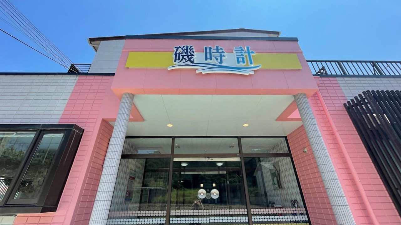 Photo of Buildings in Shirahama