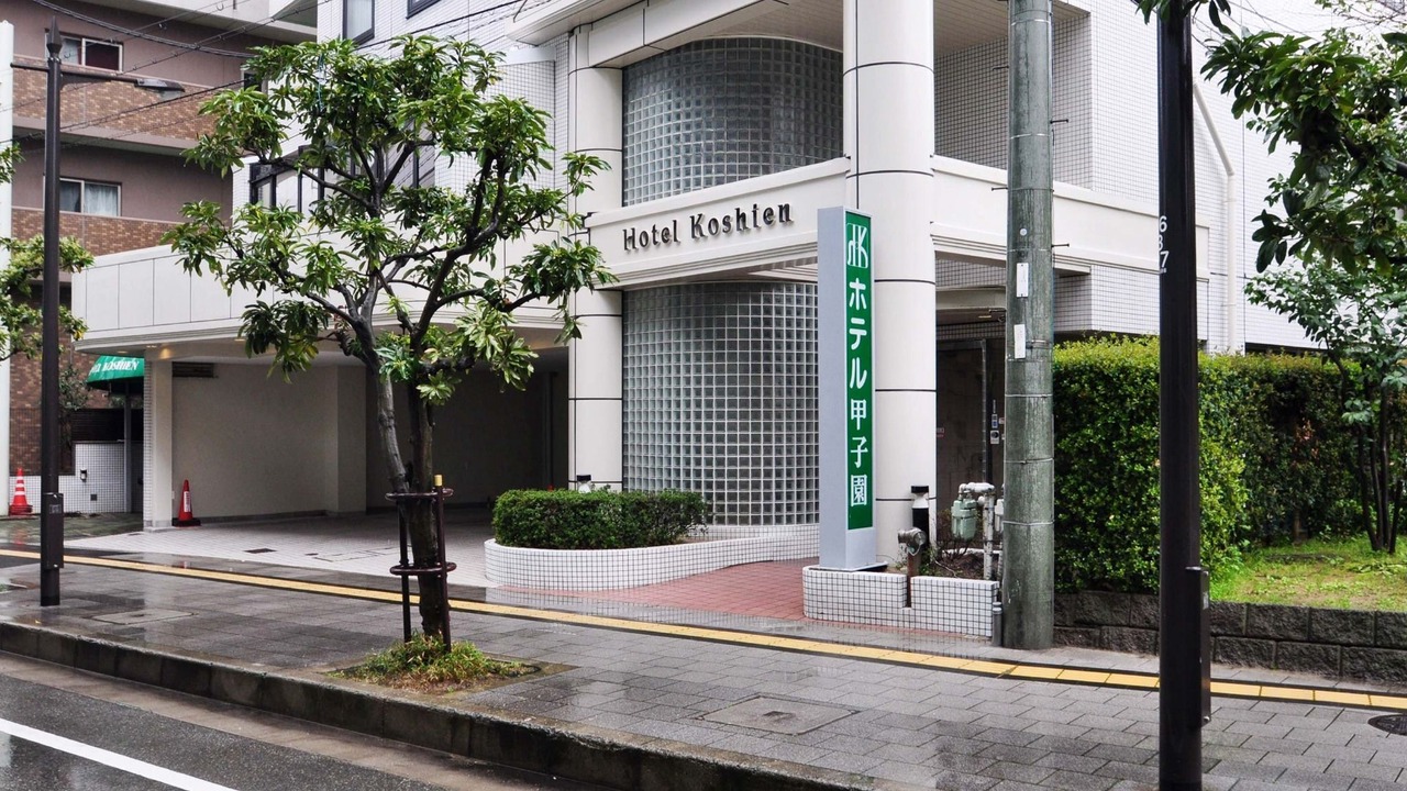 Photo of Buildings in Nishinomiya