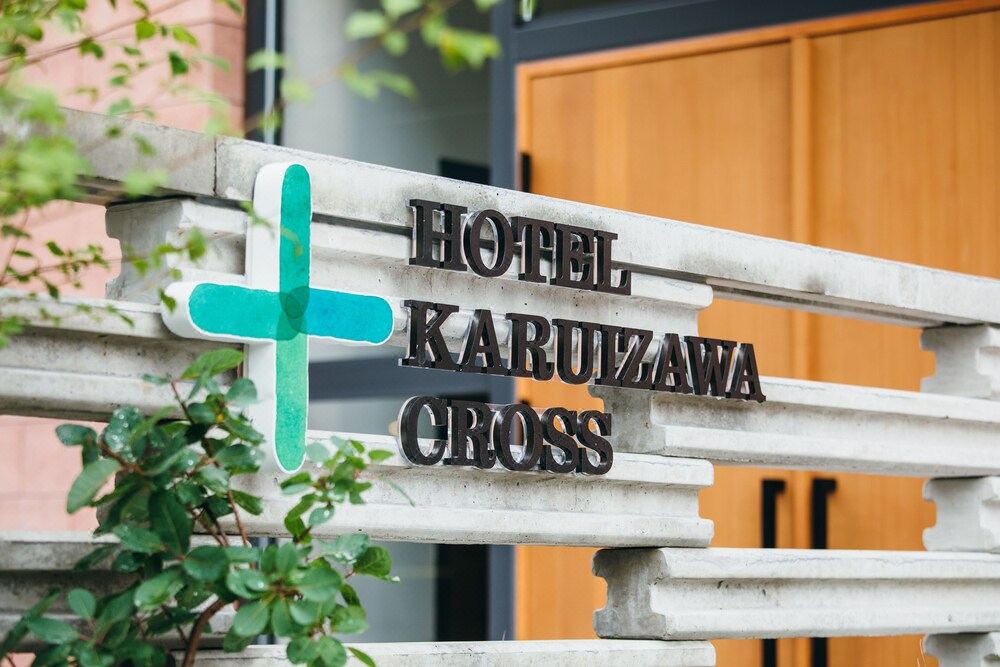 Photo of Others in Karuizawa