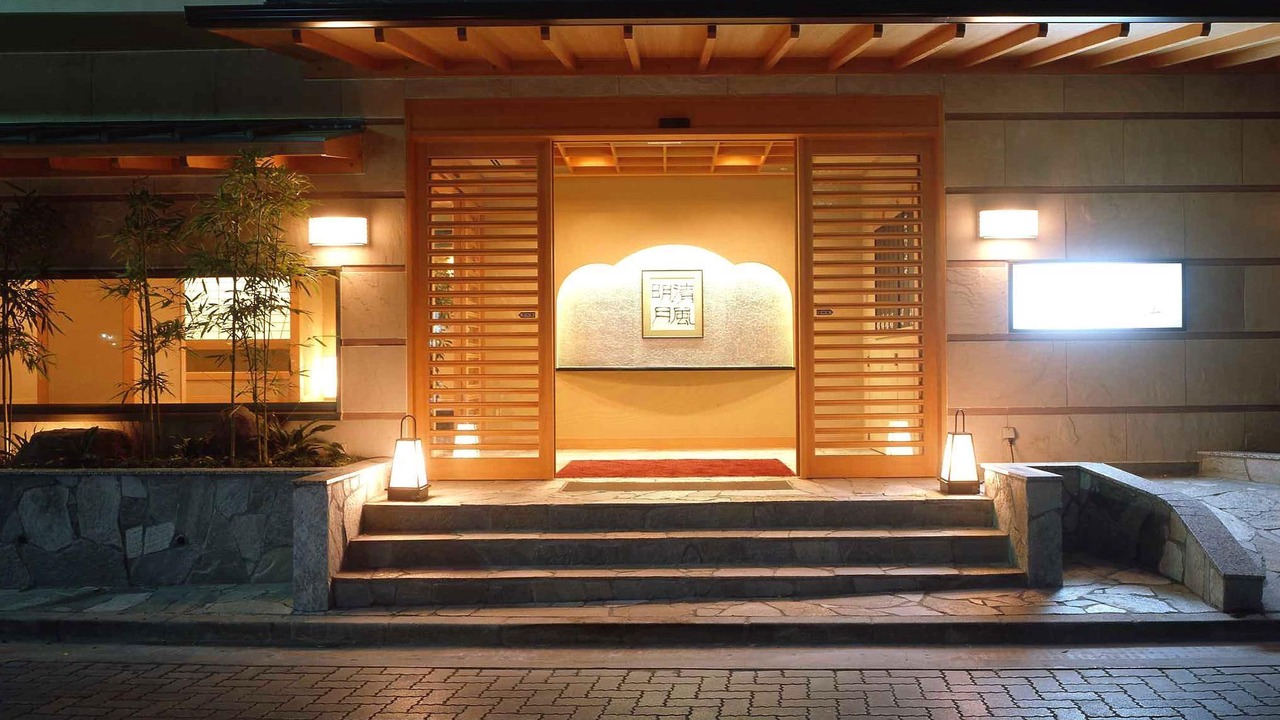 Photo of Others in Yumoto