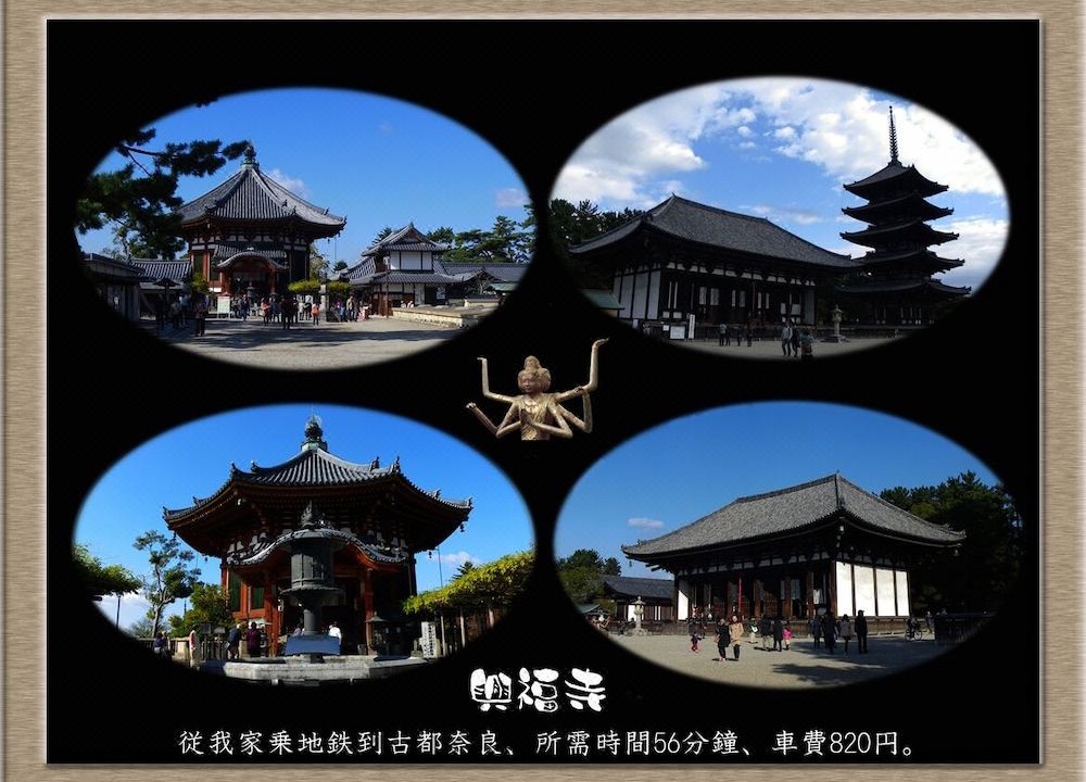 Photo of Others in Sakai Ward