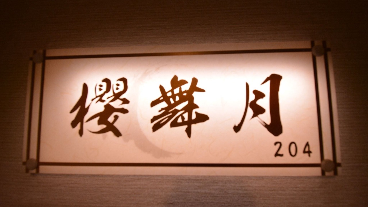 Photo of Others in Shirahama