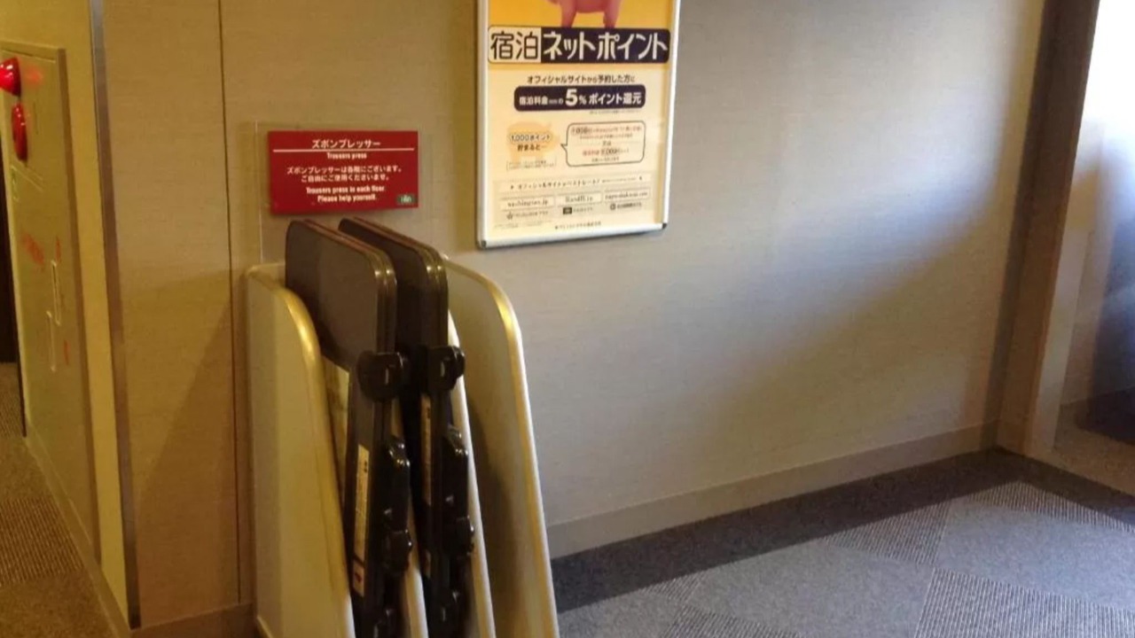 Photo of Others in Hachioji