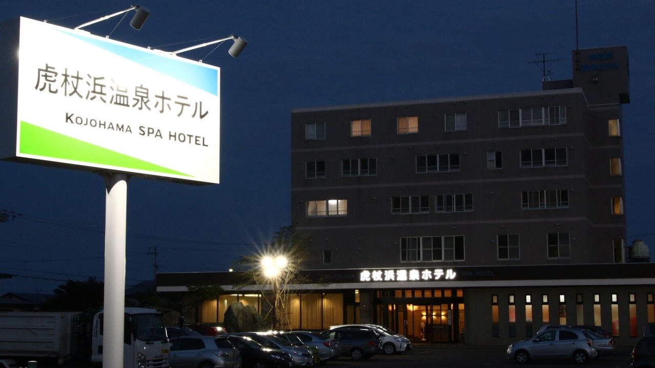 Photo of Buildings in Kojohama