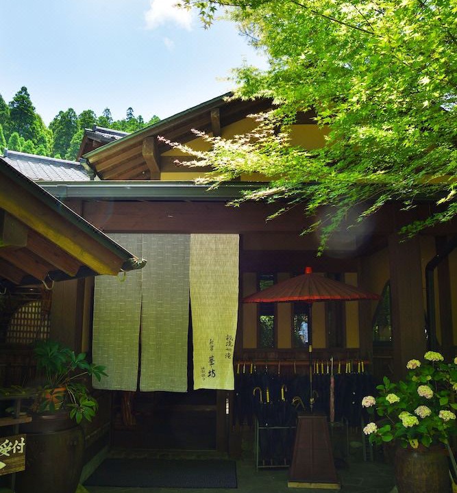 Photo of Buildings in Minamioguni