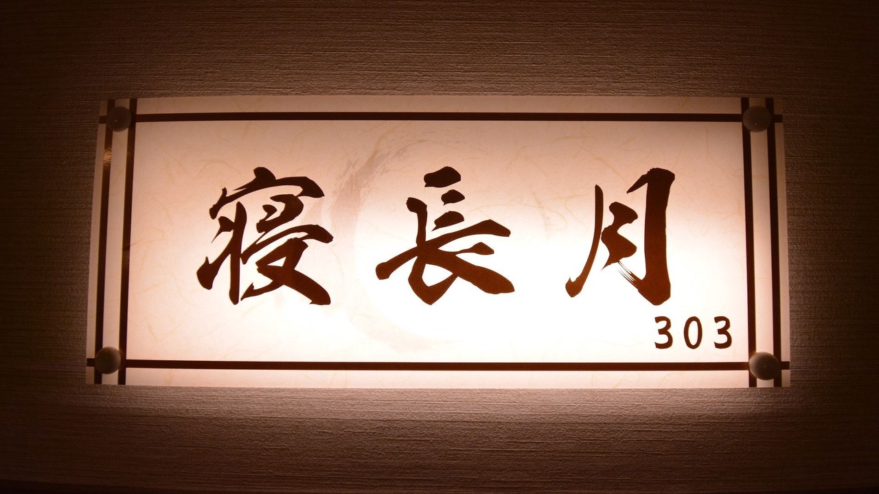 Photo of Others in Shirahama