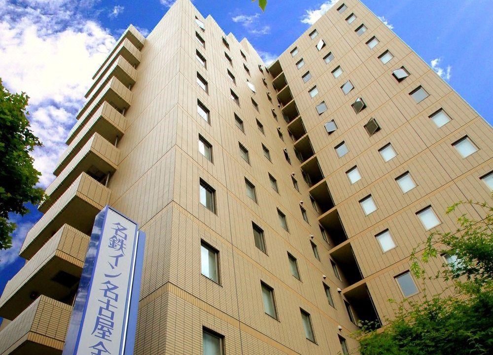 Photo of Buildings in Kanayama