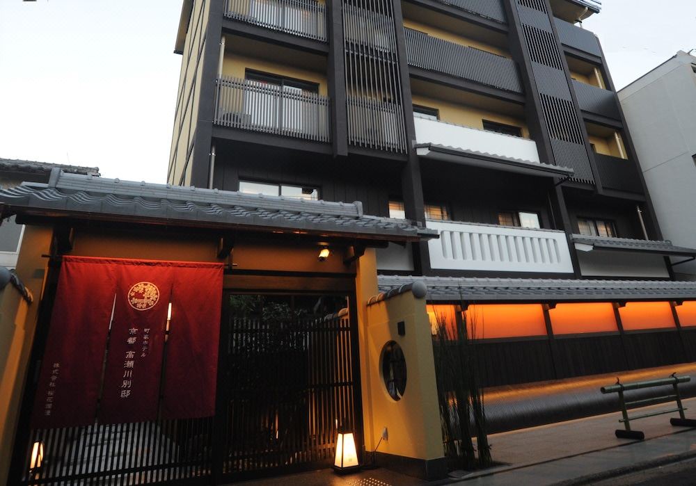 Photo of Buildings in Shimogyo