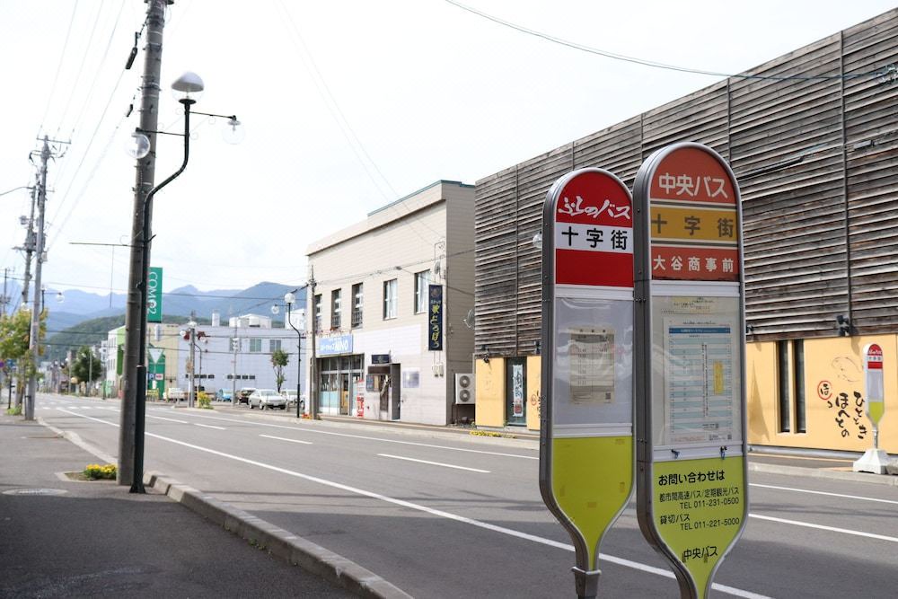 Photo of Buildings in Furano