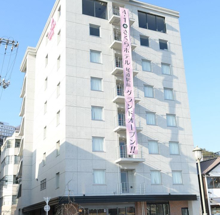 Photo of Buildings in Onomichi