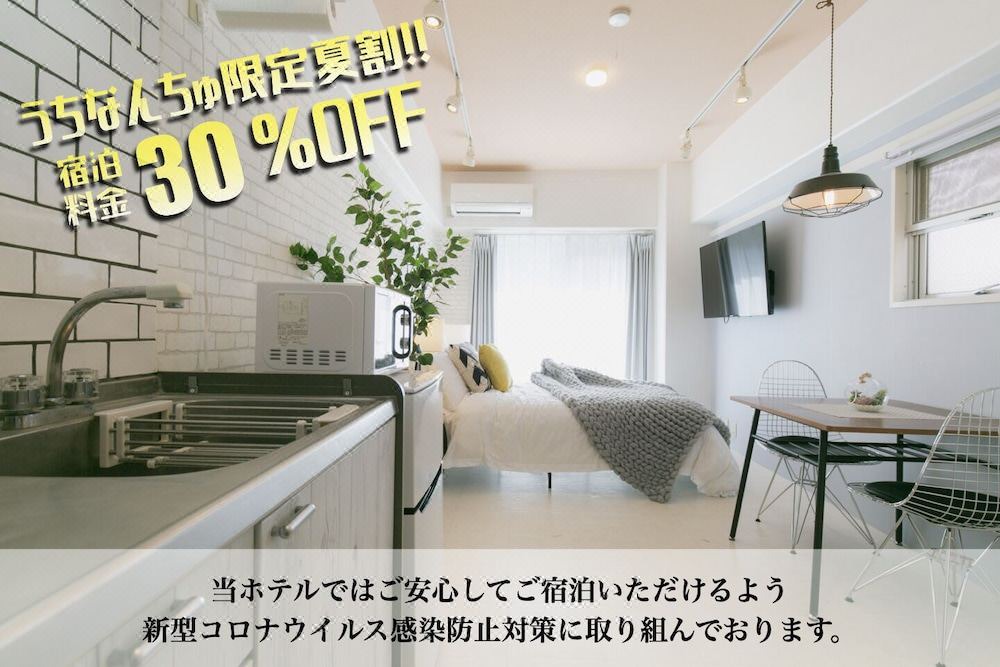 Photo of Kitchen in Naha