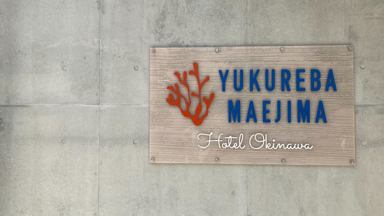 Photo of Others in Maejima