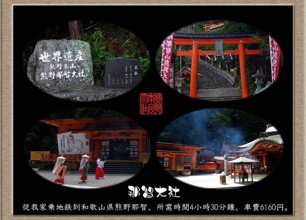 Photo of Others in Sakai Ward