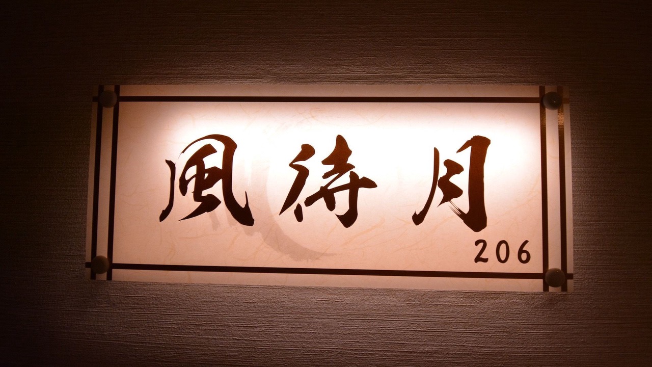 Photo of Others in Shirahama