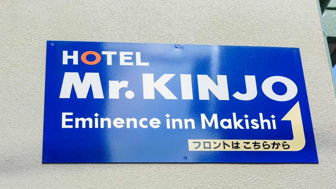 Photo of Buildings in Makishi