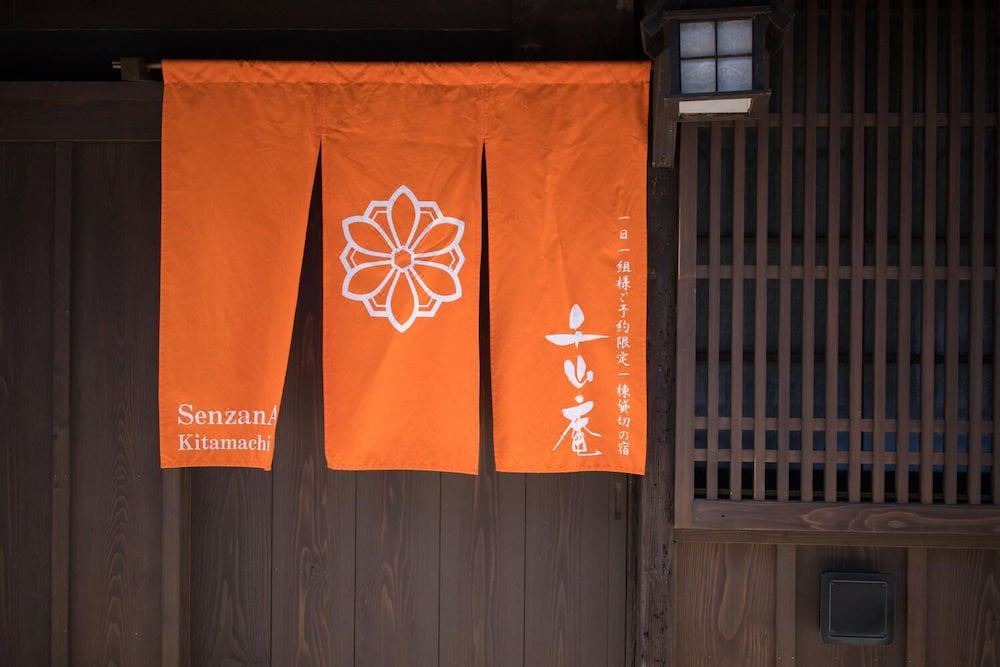 Photo of Others in Yuasa