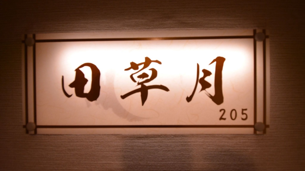 Photo of Others in Shirahama