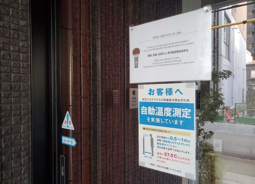 Photo of Buildings in Susakiuramachi