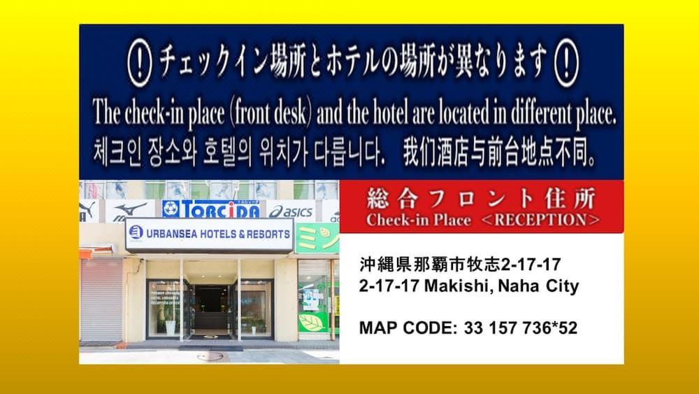 Photo of Buildings in Makishi