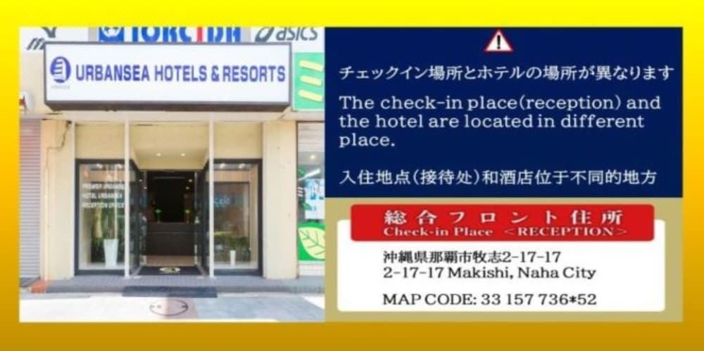 Photo of Buildings in Makishi