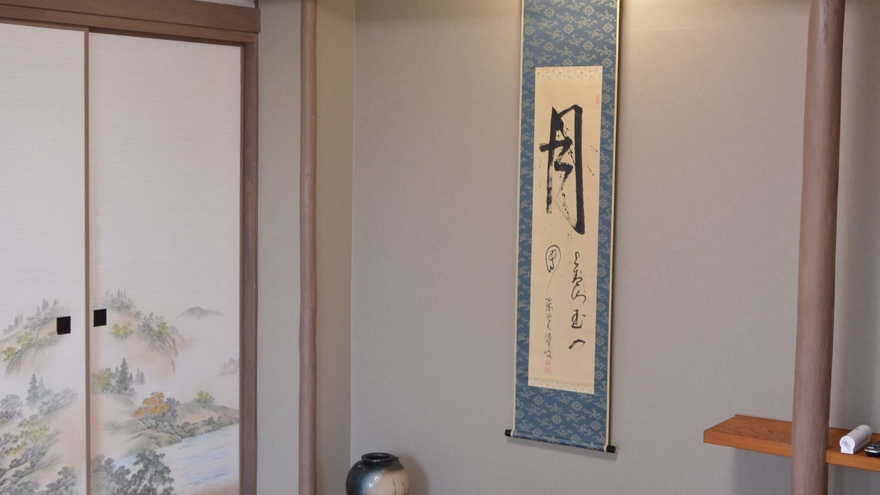 Photo of Others in Shirahama