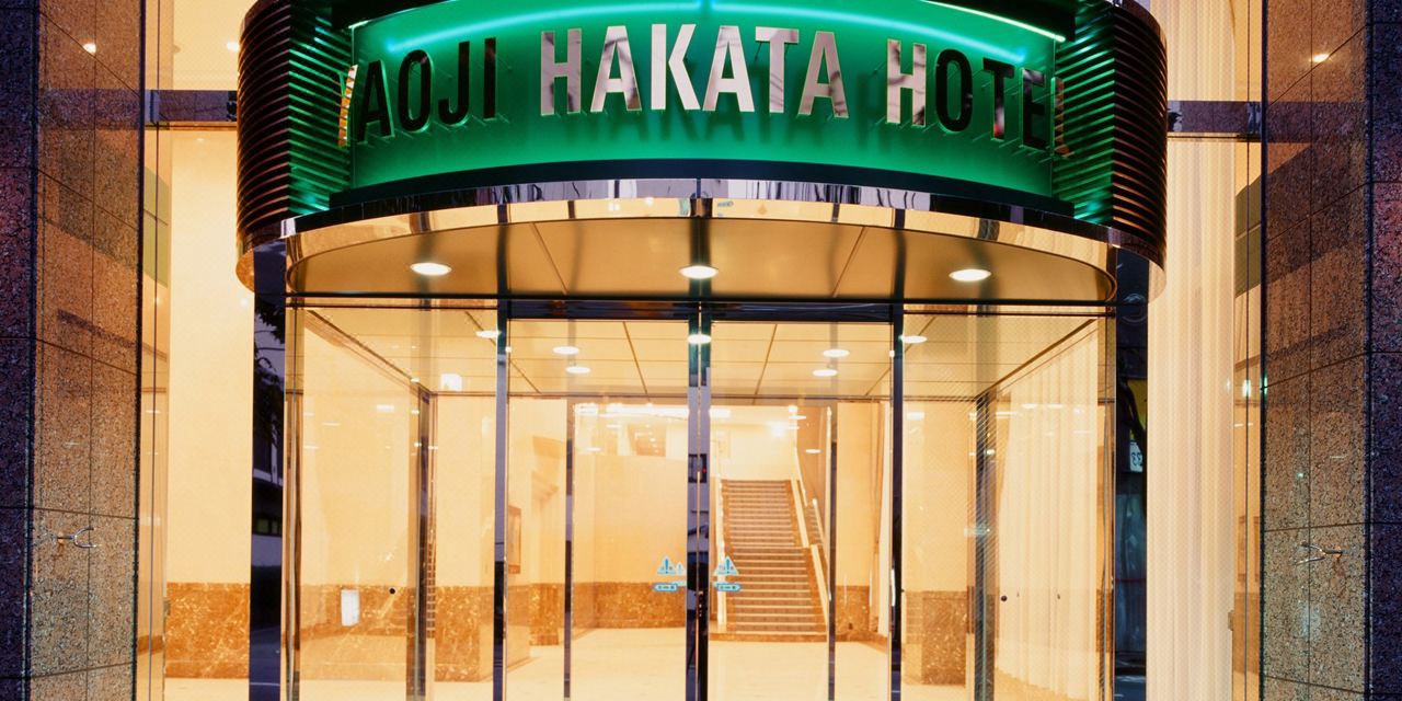 Photo of Buildings in Hakata Ekimae