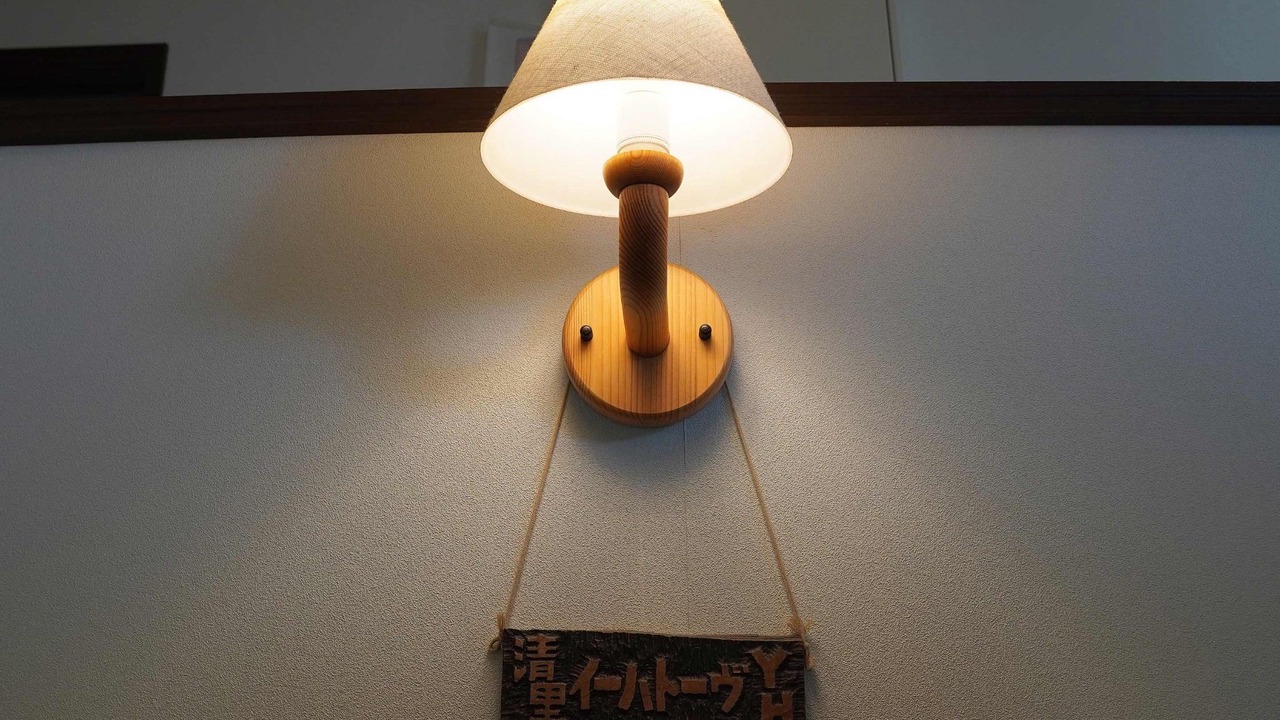 Photo of Others in Kiyosato