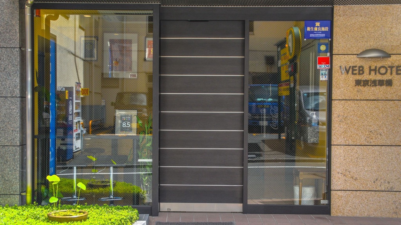 Photo of Buildings in Yanagibashi