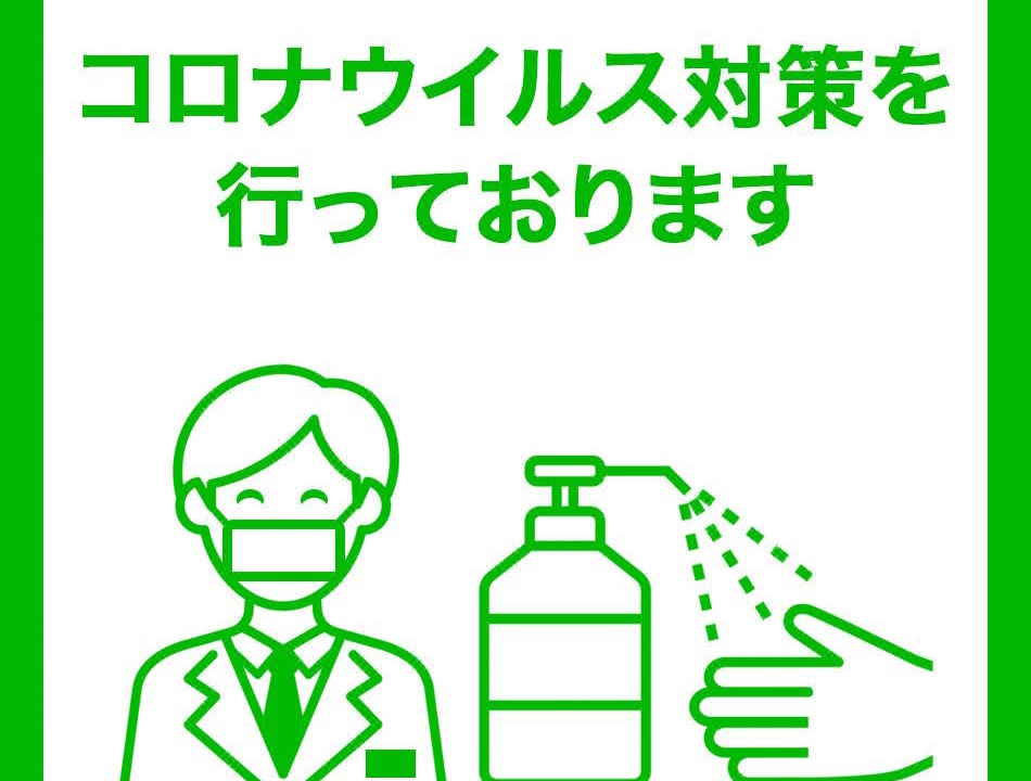 Photo of Others in Kitami