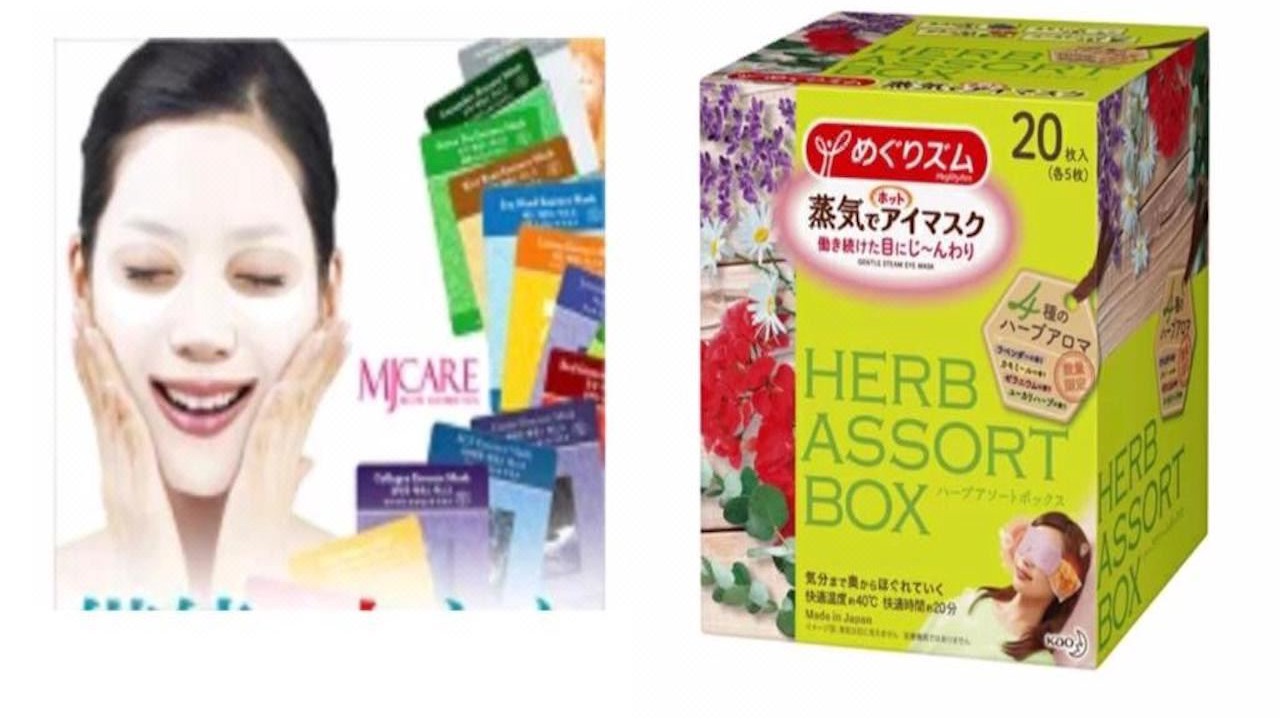 Photo of Others in Setagaya