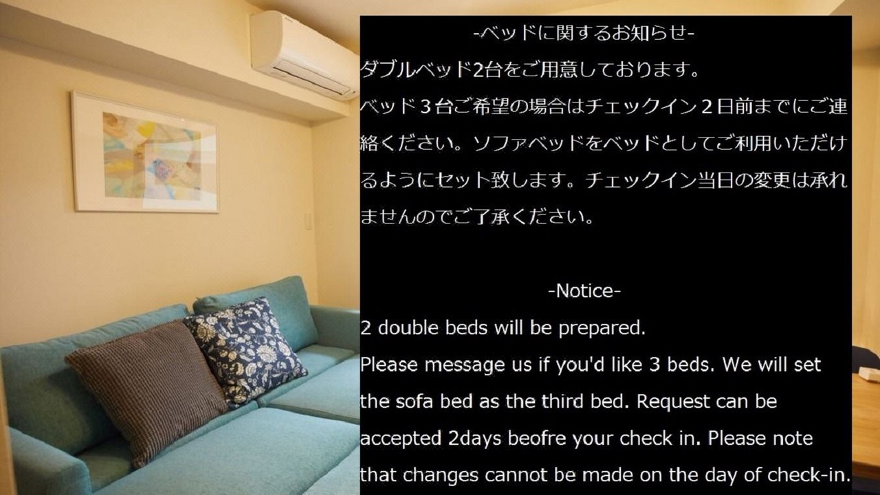 Photo of Livingroom in Nakakasai