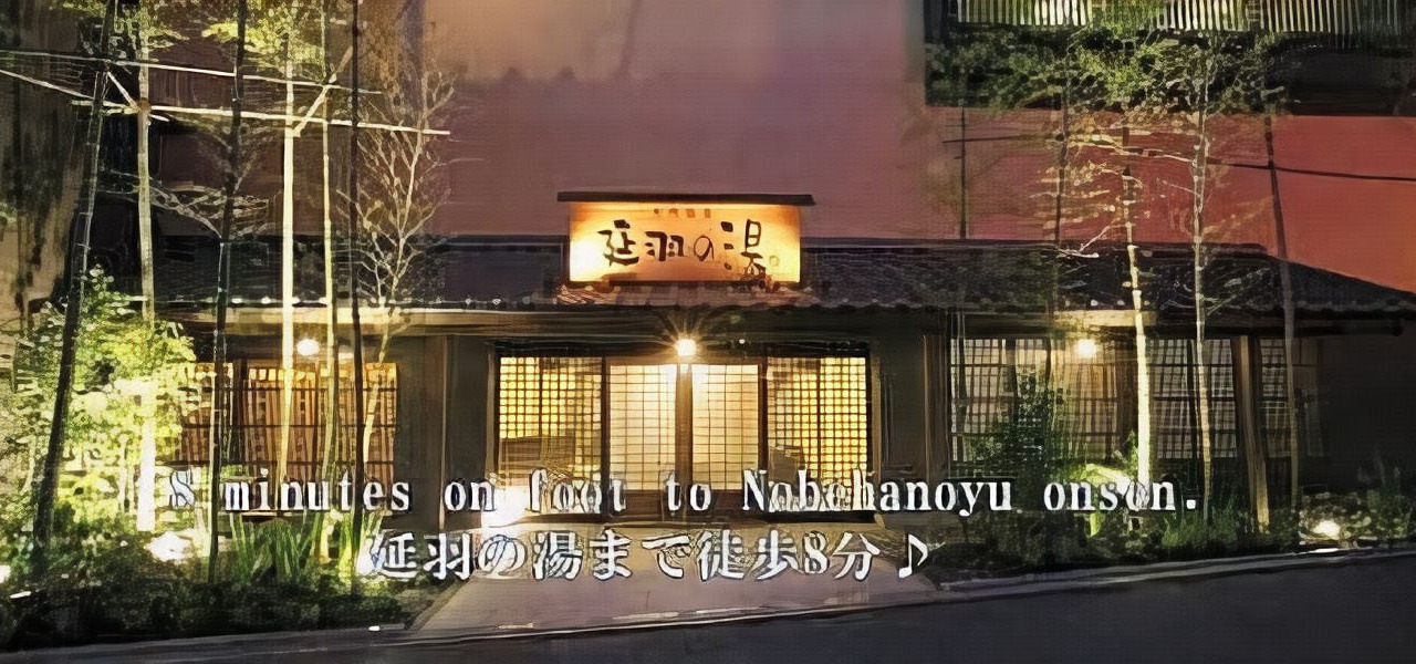 Photo of Buildings in Tennoji