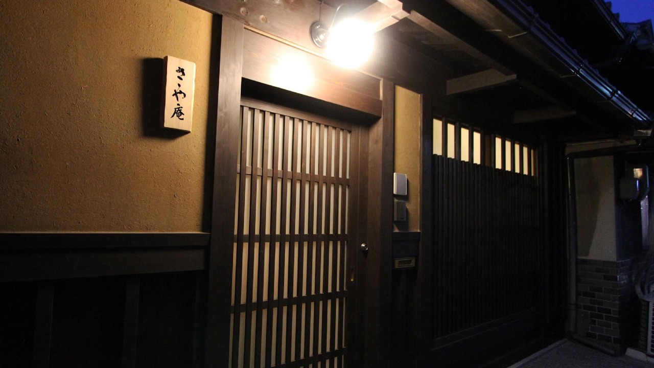 Photo of Buildings in Nishijin