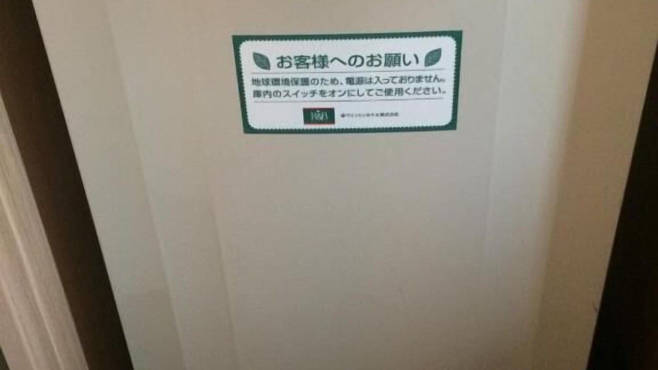 Photo of Others in Hakata Ekimae