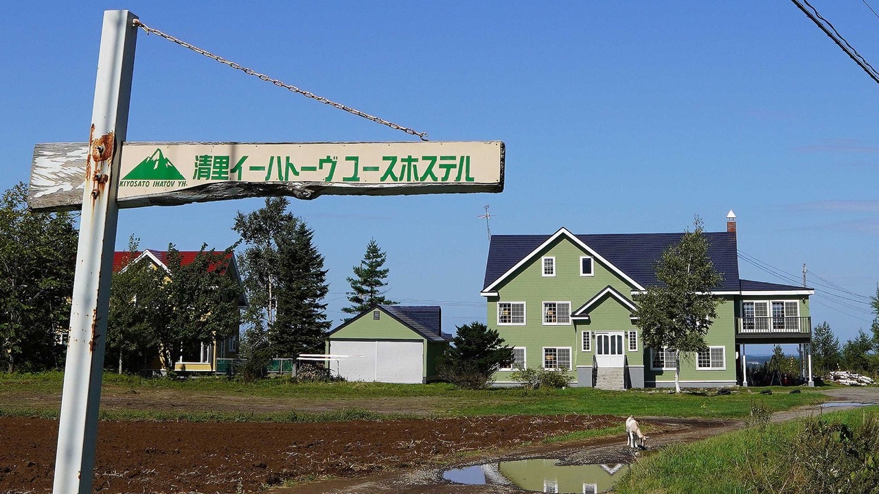 Photo of Buildings in Kiyosato