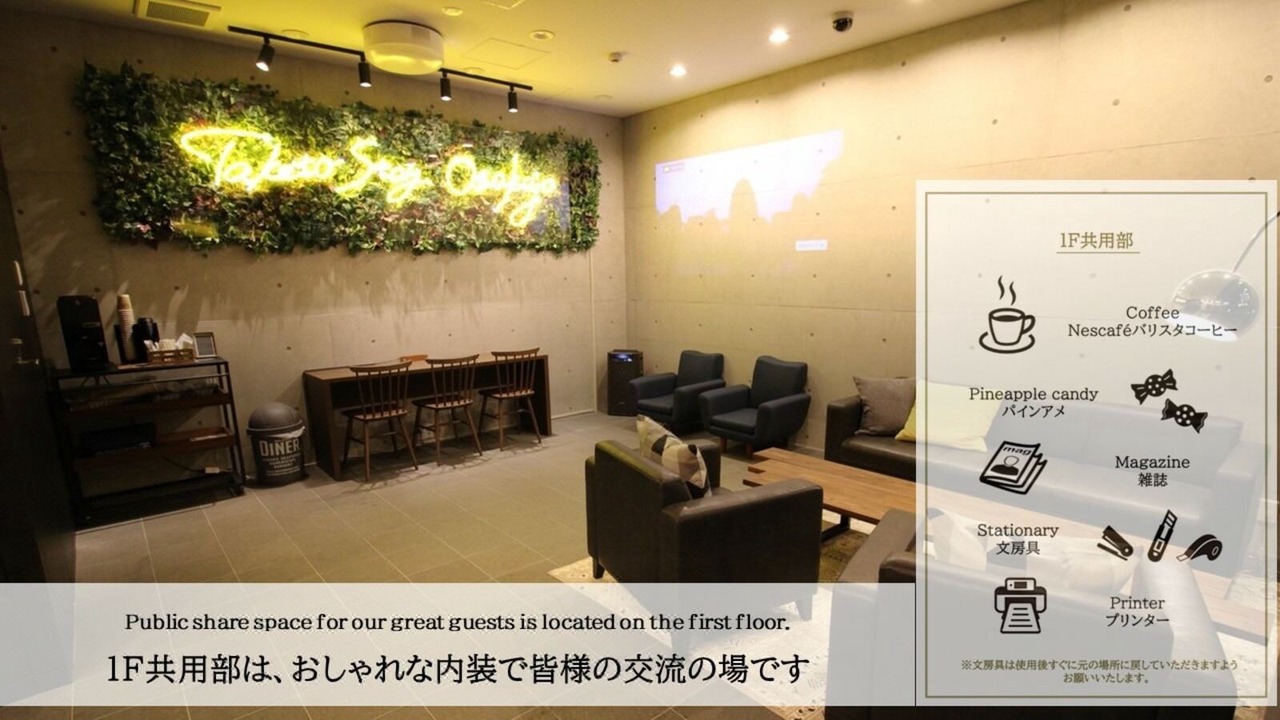 Photo of Livingroom in Kyobashi