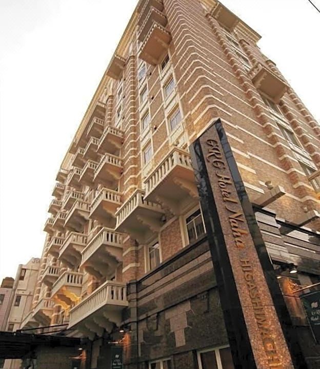 Photo of Buildings in Higashimachi