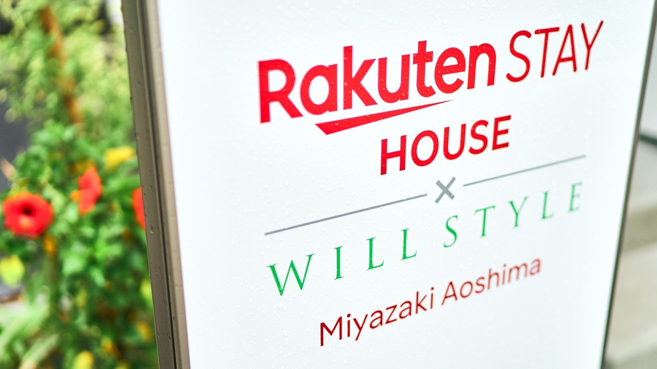 Photo of Others in Aoshima