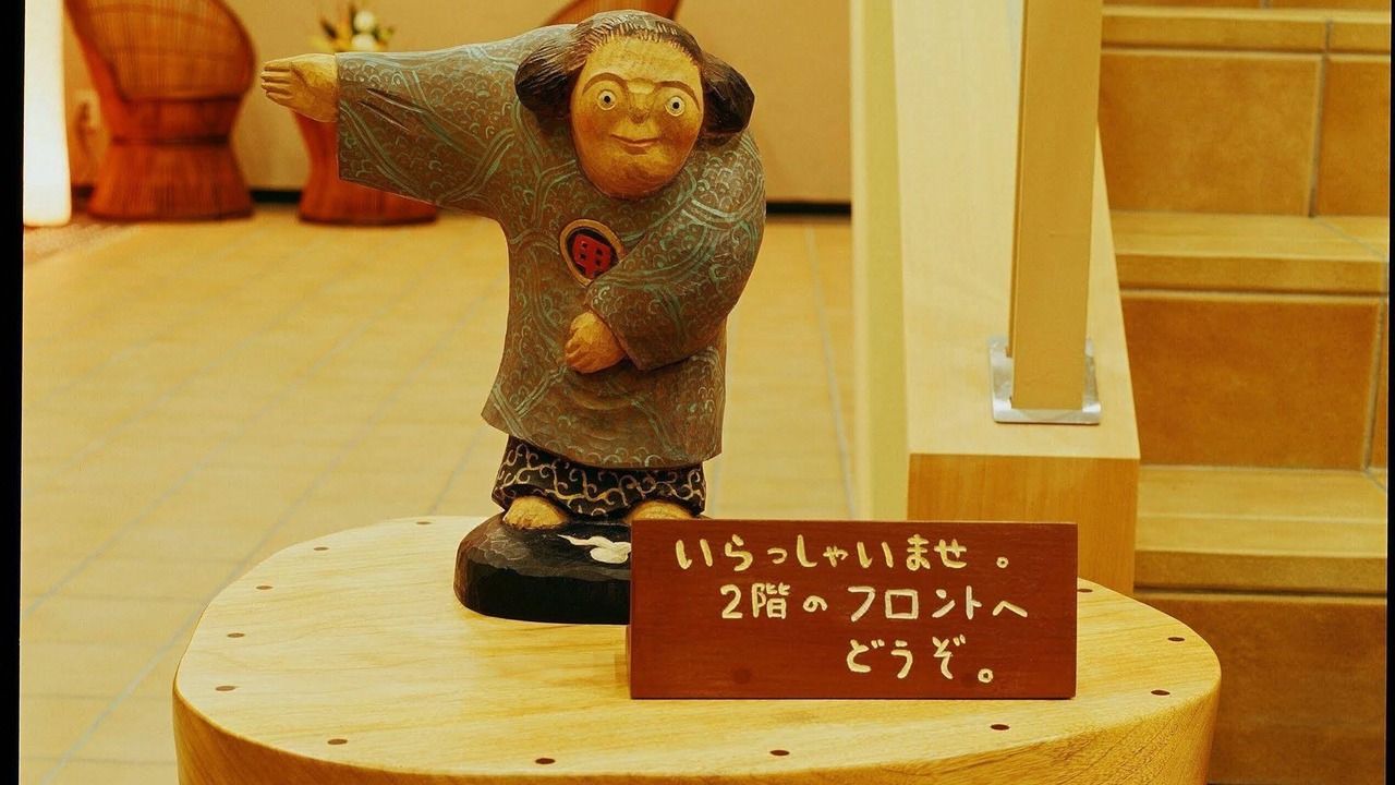 Photo of Others in Kami