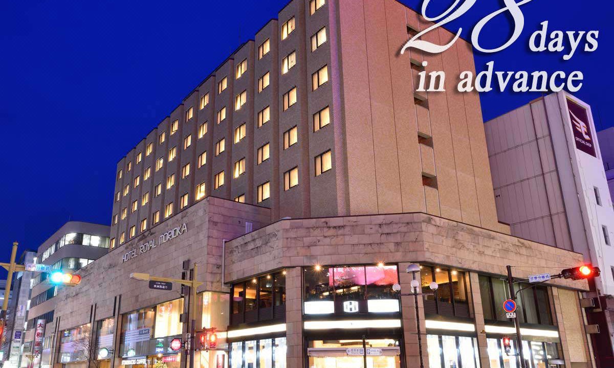 Photo of Buildings in Morioka