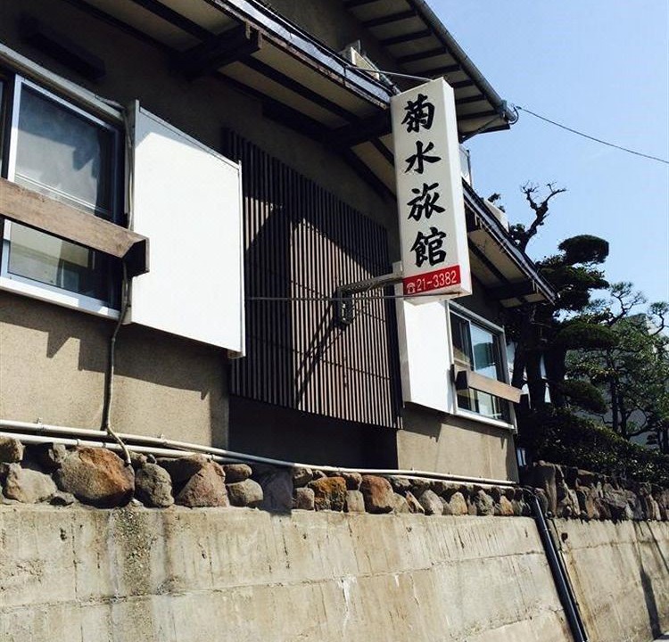 Photo of Buildings in Tamano