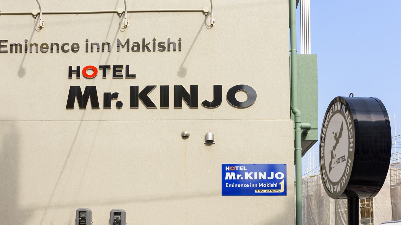 Photo of Buildings in Makishi