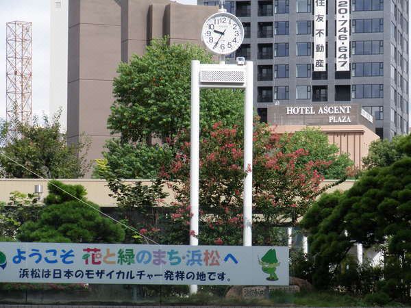 Photo of Buildings in Naka Ward