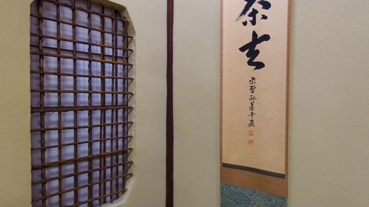 Photo of Others in Nishijin