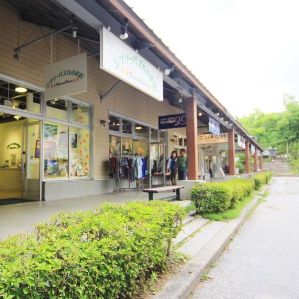 Photo of Buildings in Hokuto