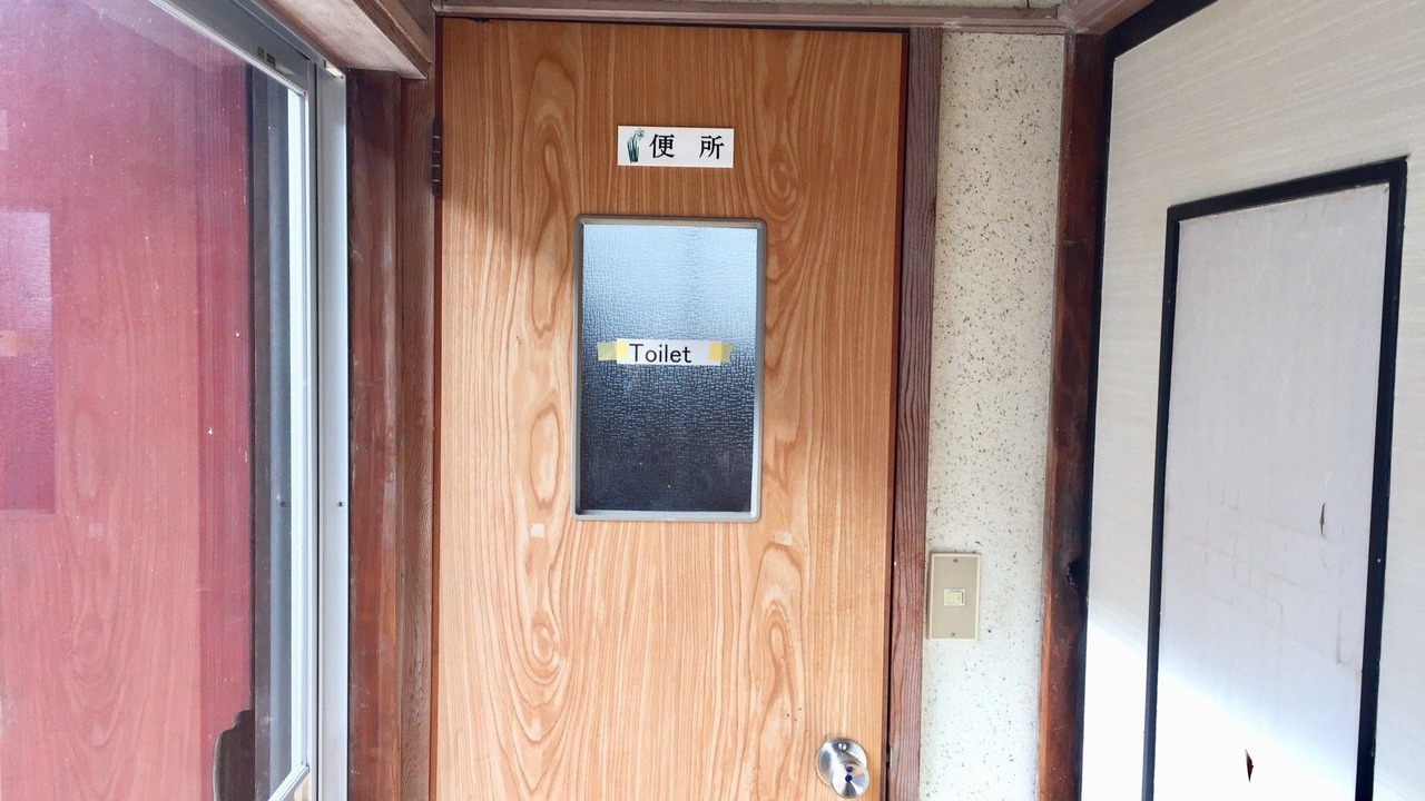Photo of Others in Matsuzaki