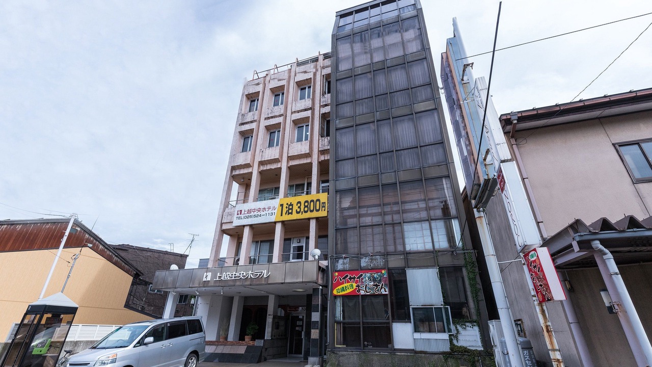 Photo of Buildings in Joetsu