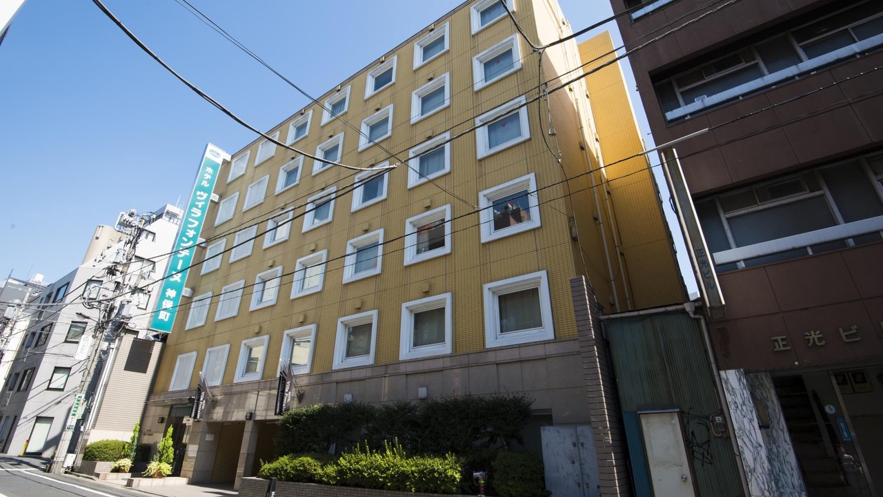 Photo of Buildings in Jimbocho