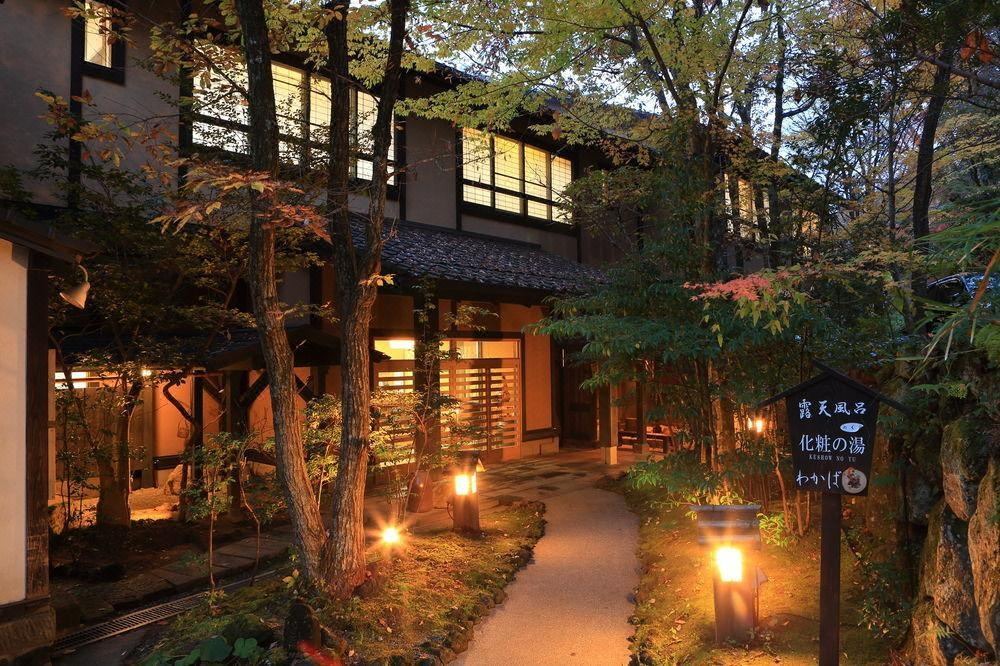 Photo of Buildings in Kurokawa Onsen